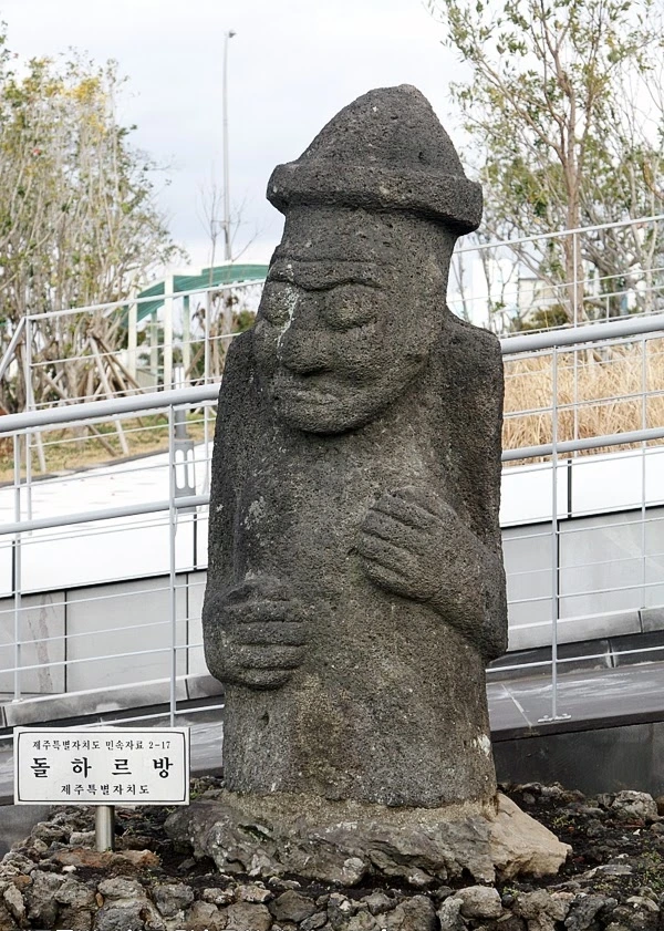 민속문화재 2-17 KBS 제주방송총국 입구 동쪽.jpeg