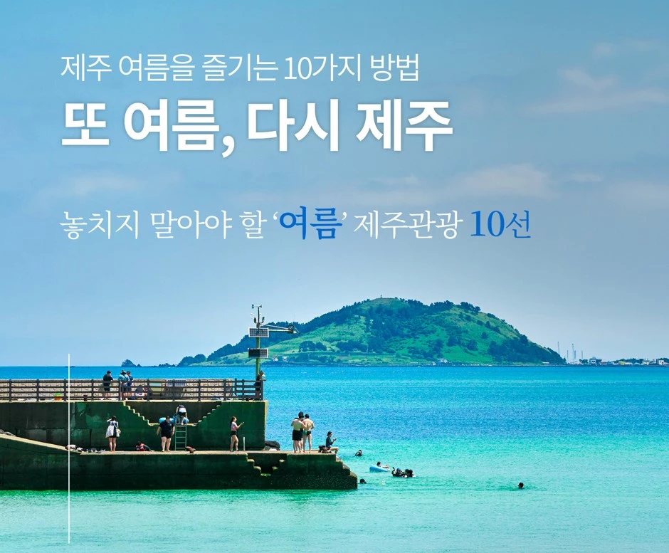 차귀도보유 05.jpeg