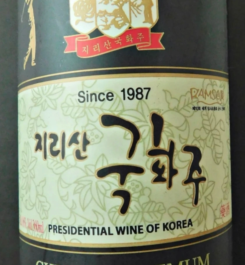 KakaoTalk_Photo_2022-10-24-09-26-03 002.jpeg