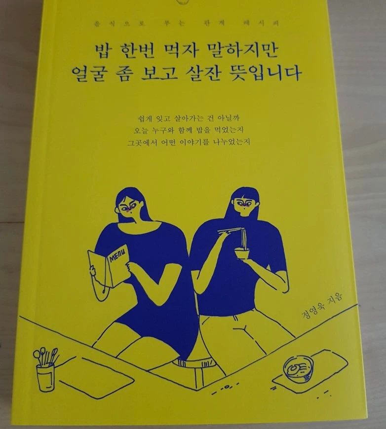 KakaoTalk_Photo_2021-12-07-09-37-42 002.jpeg