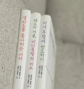 It's Okay to Not Be Okay00.jpeg