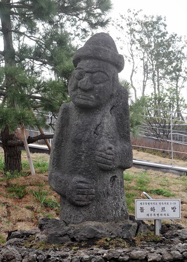 민속문화재 2-18 KBS 제주방송총국 입구 서쪽.jpeg