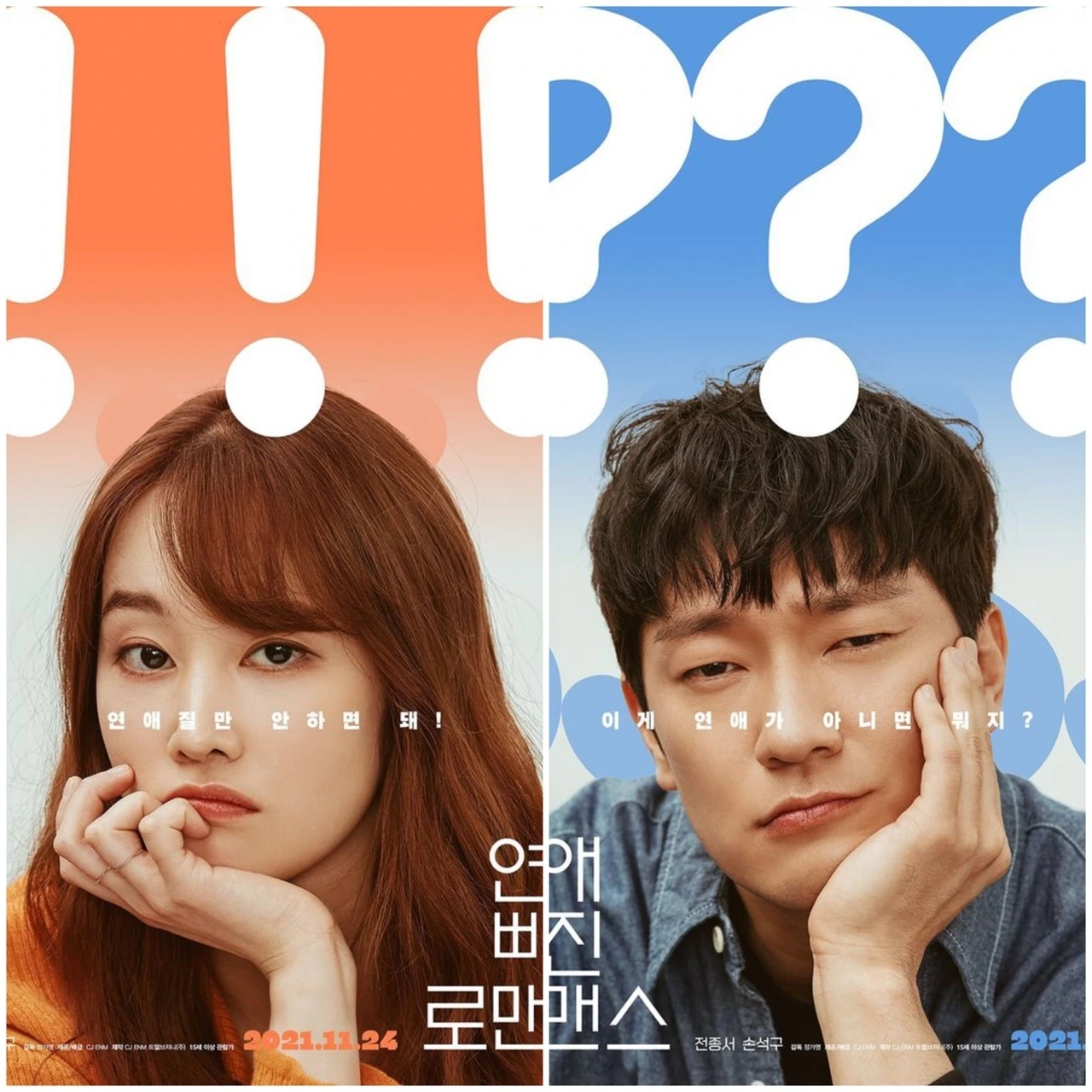 KakaoTalk_Photo_2021-12-20-15-30-59 004.jpeg