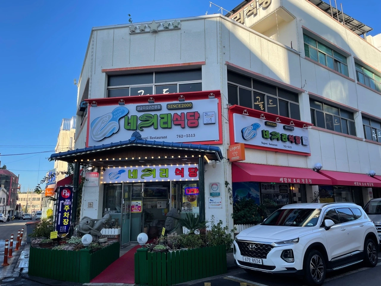 KakaoTalk_Photo_2021-11-01-09-00-24 011.jpeg