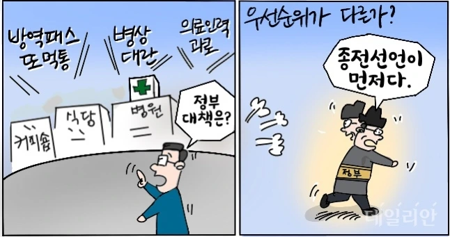 KakaoTalk_Photo_2021-12-17-09-19-00 004.jpeg