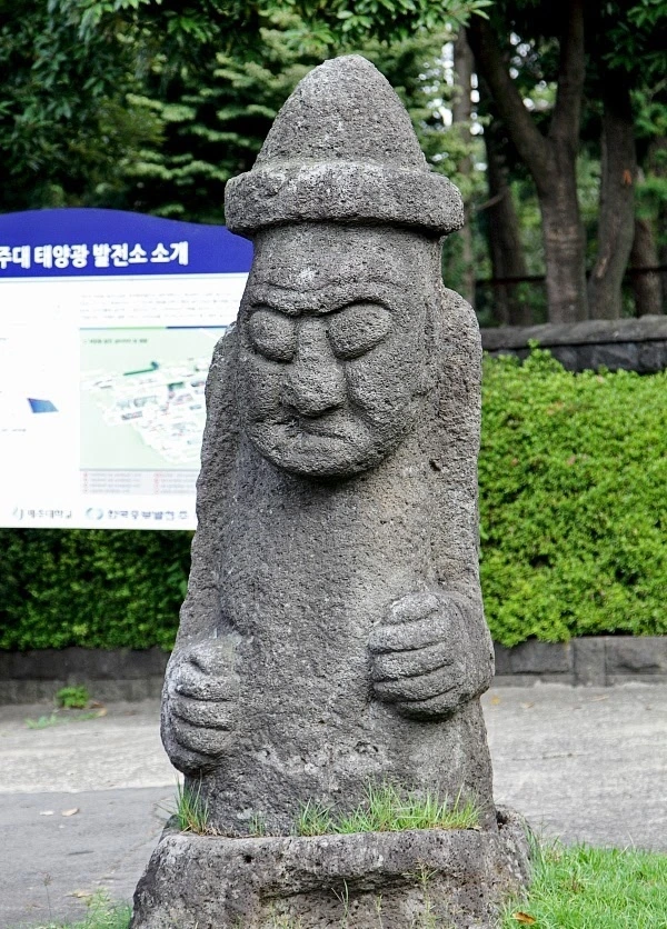 민속문화재 2-11 제주대학교박물관 앞 북쪽 좌측.jpeg