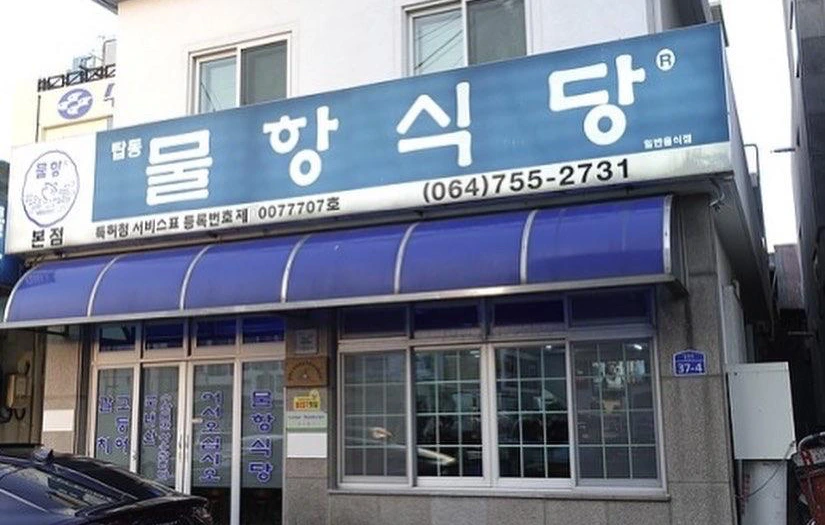 KakaoTalk_Photo_2021-11-01-09-00-31 030.jpeg