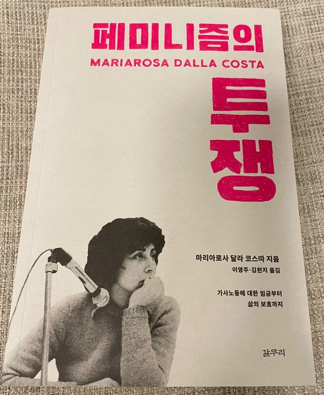 KakaoTalk_Photo_2021-10-08-08-23-13 002.jpeg