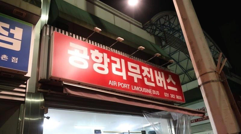 KakaoTalk_Photo_2021-12-09-08-22-57 003.jpeg