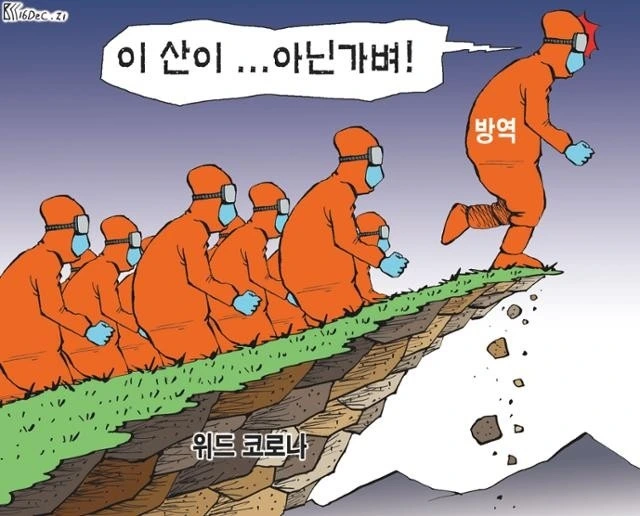 KakaoTalk_Photo_2021-12-17-09-19-00 003.jpeg