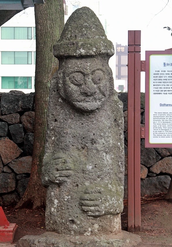 민속문화재 2-8 삼성혈 입구 서쪽.jpeg