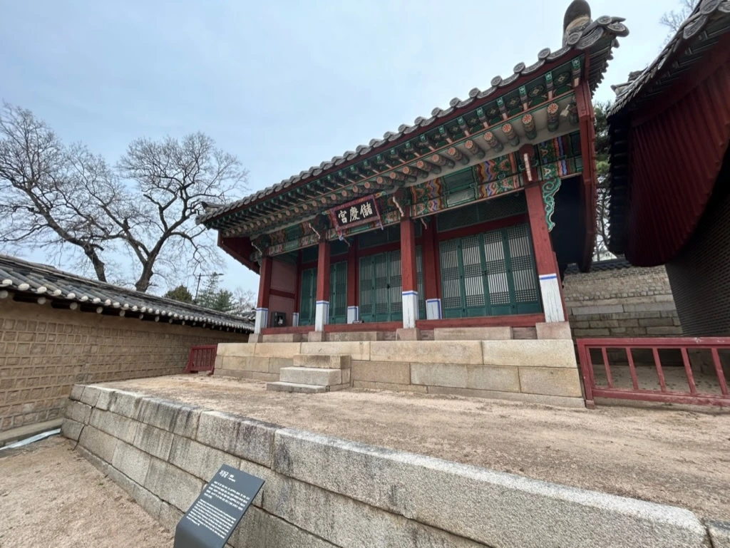 118 칠궁 저경궁.jpeg