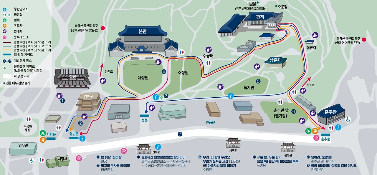 안내도2.jpeg