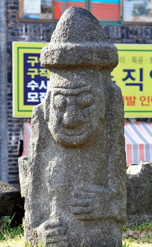 민속문화재 2-5 관덕정 뒤 남쪽.jpeg