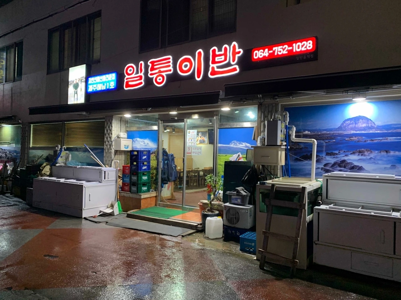 KakaoTalk_Photo_2022-02-07-13-32-55 024.jpeg