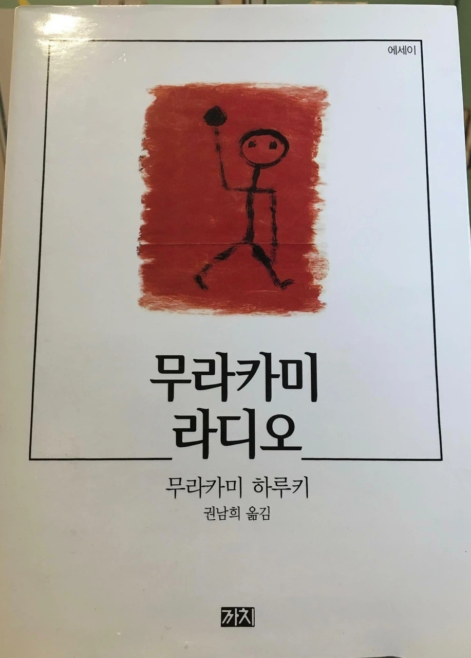 It's Okay to Not Be Okay0.jpeg