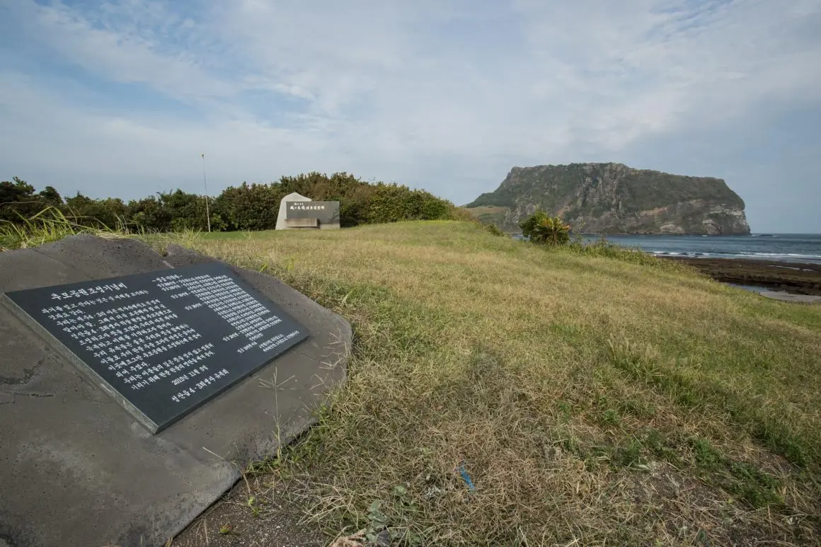 터진목 르 클레지오 시비.jpeg