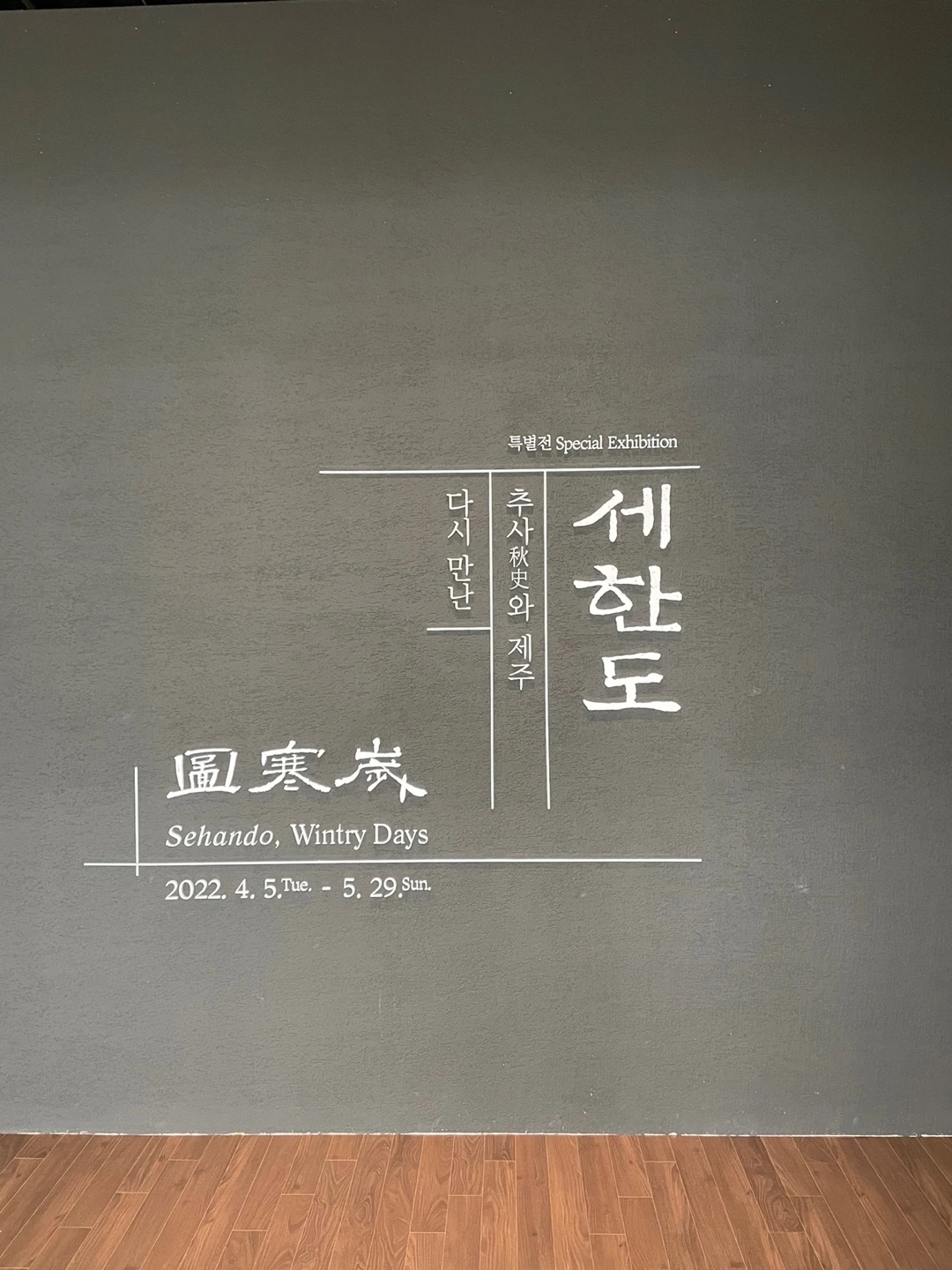 KakaoTalk_Photo_2022-05-30-08-47-55 015.jpeg