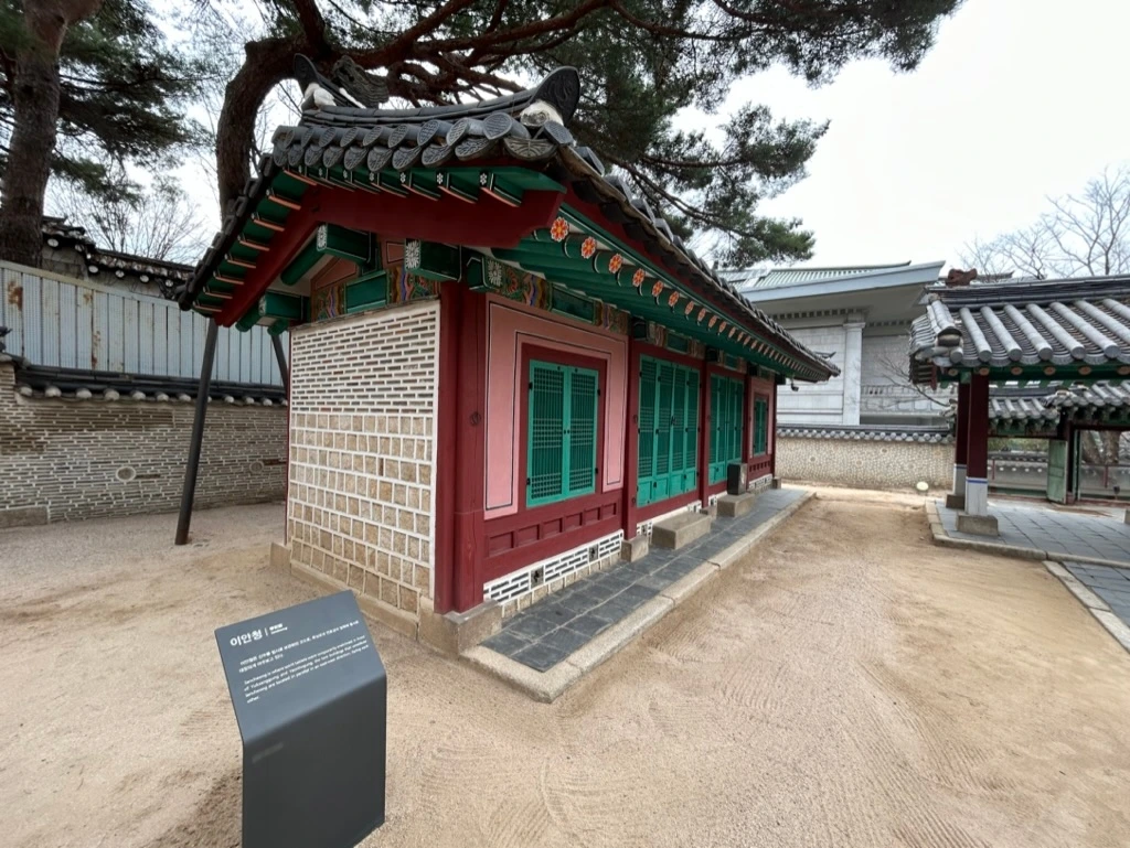 105 칠궁 이안청.jpeg