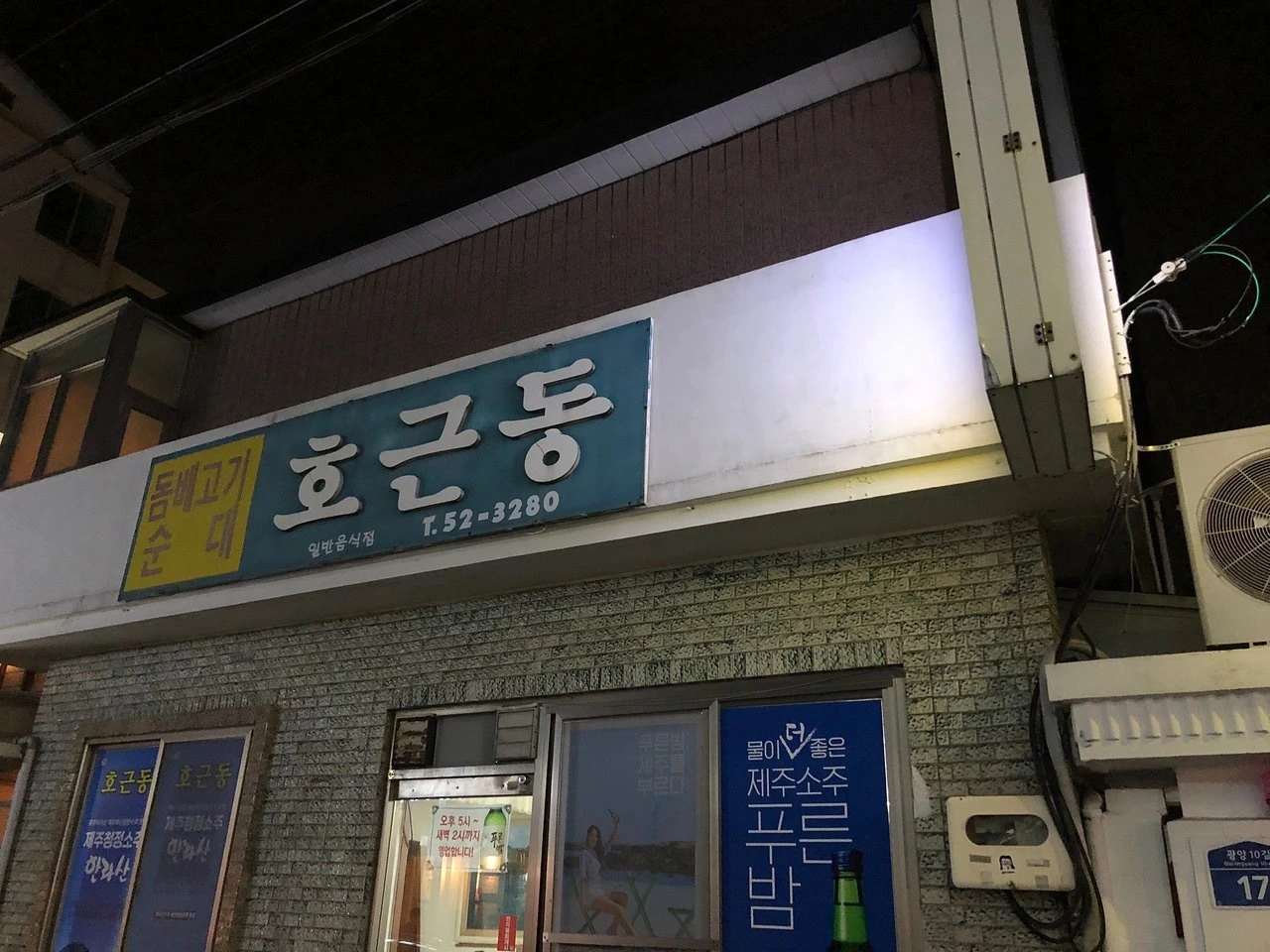 KakaoTalk_Photo_2022-02-07-13-32-55 025.jpeg