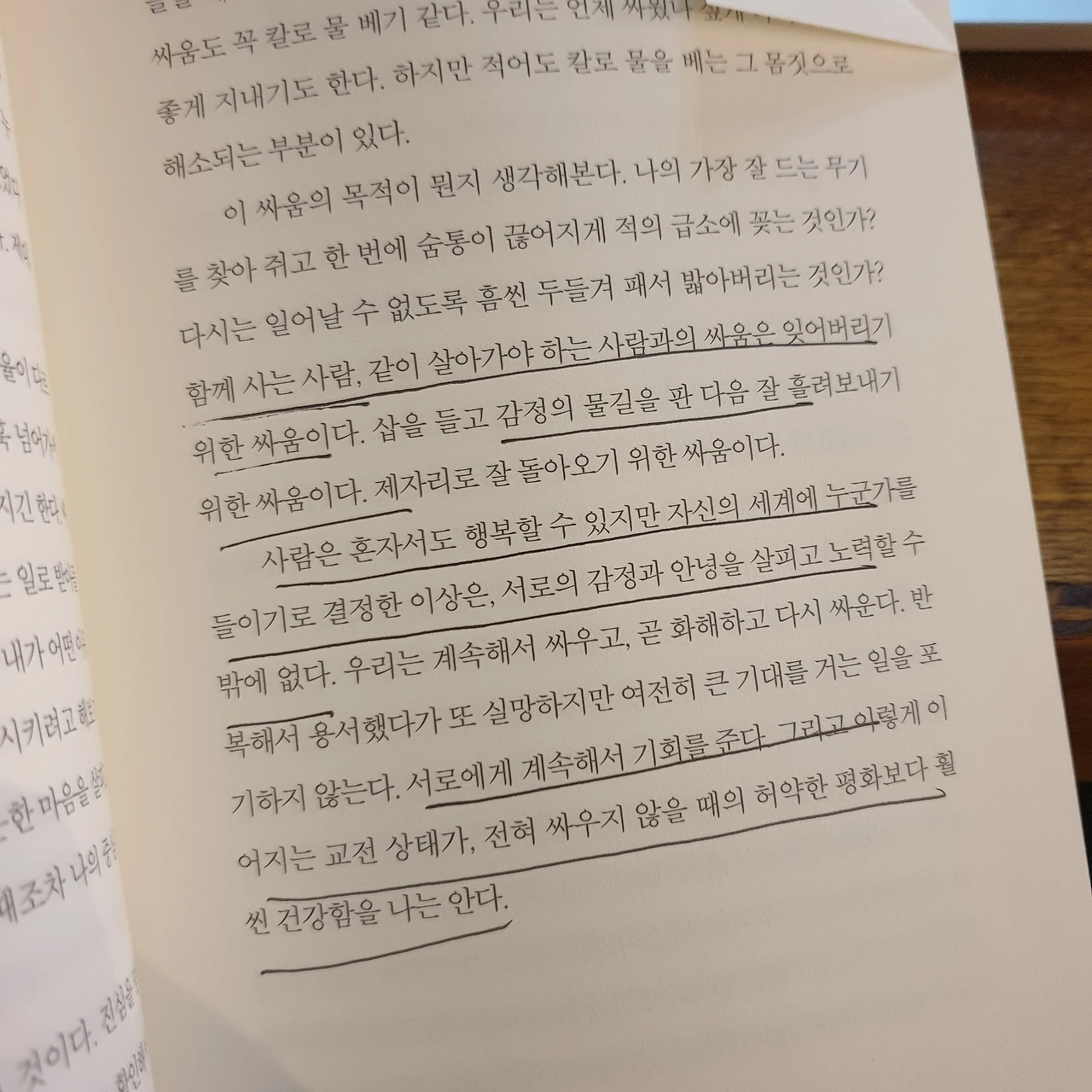 KakaoTalk_Photo_2020-01-26-19-24-37-8.jpeg