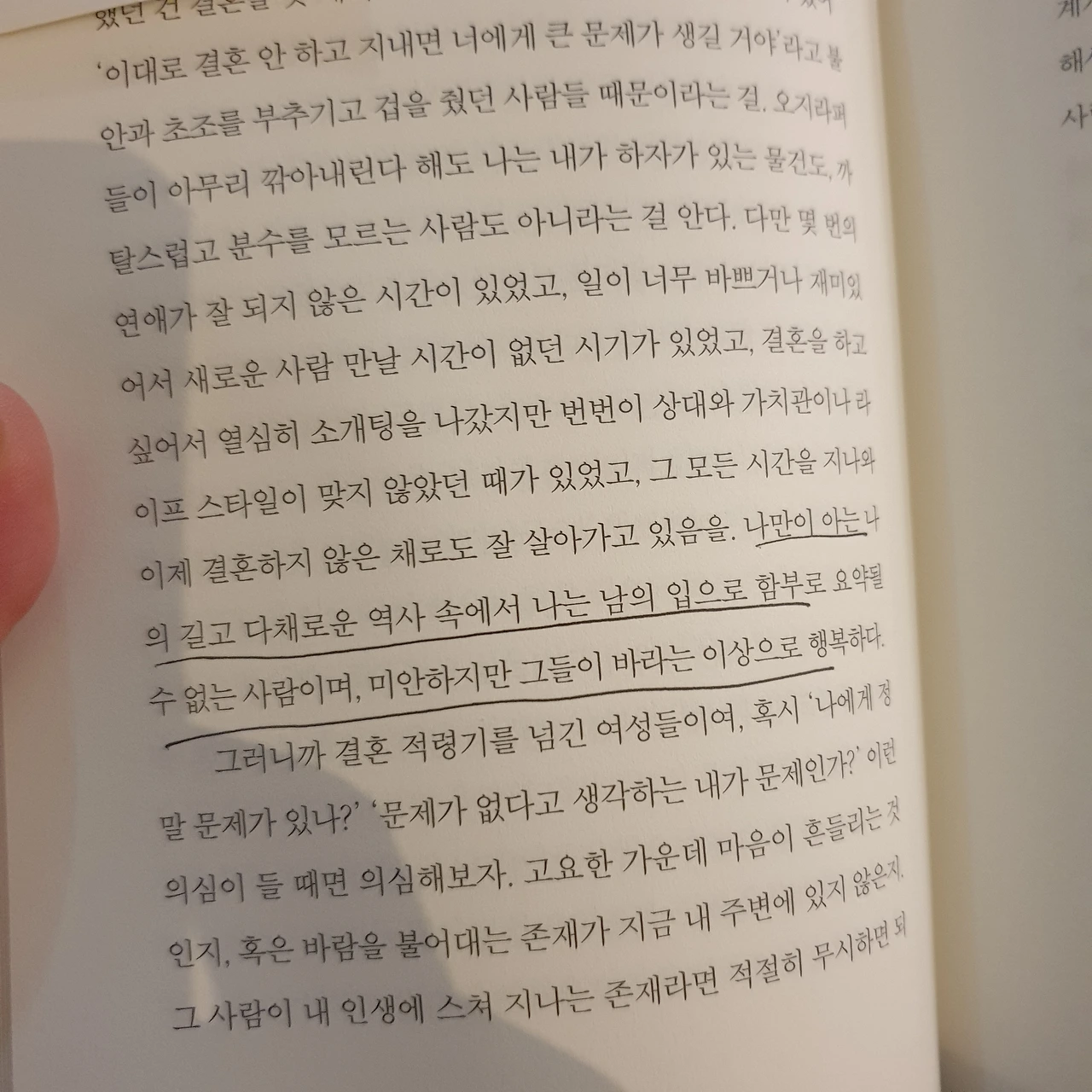 KakaoTalk_Photo_2020-01-26-19-24-37-7.jpeg