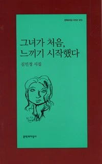 %EA%B9%80%EB%AF%BC%EC%A0%95.jpg?type=w3