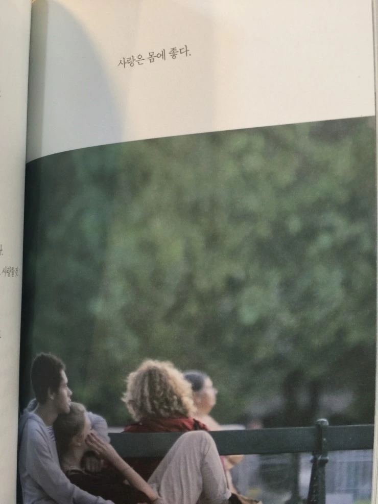 너의마음이안녕하기를_3.JPG