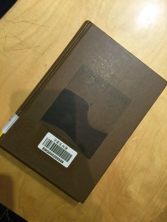 사막을 건너는 여섯 가지 방법.JPG