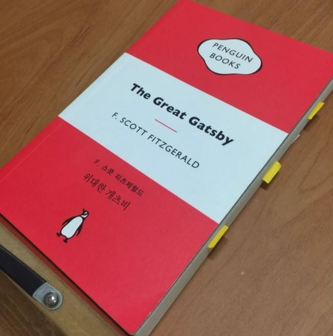 위대한 개츠비.JPG