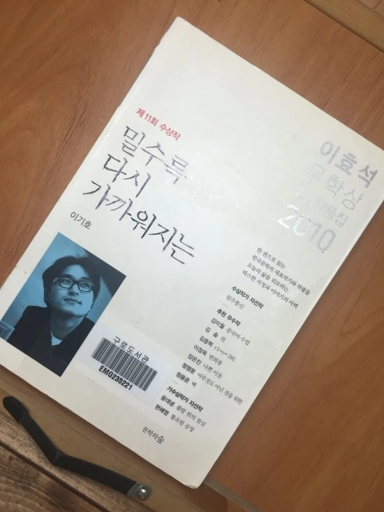 밀수록 다시 가까워지는.JPG