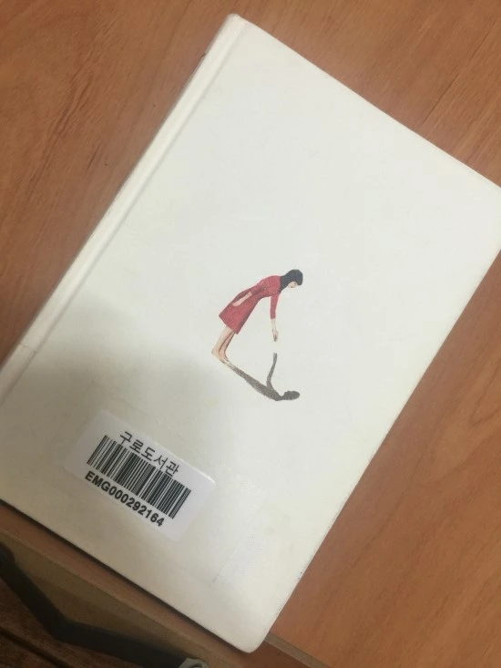 나란 무엇인가.JPG