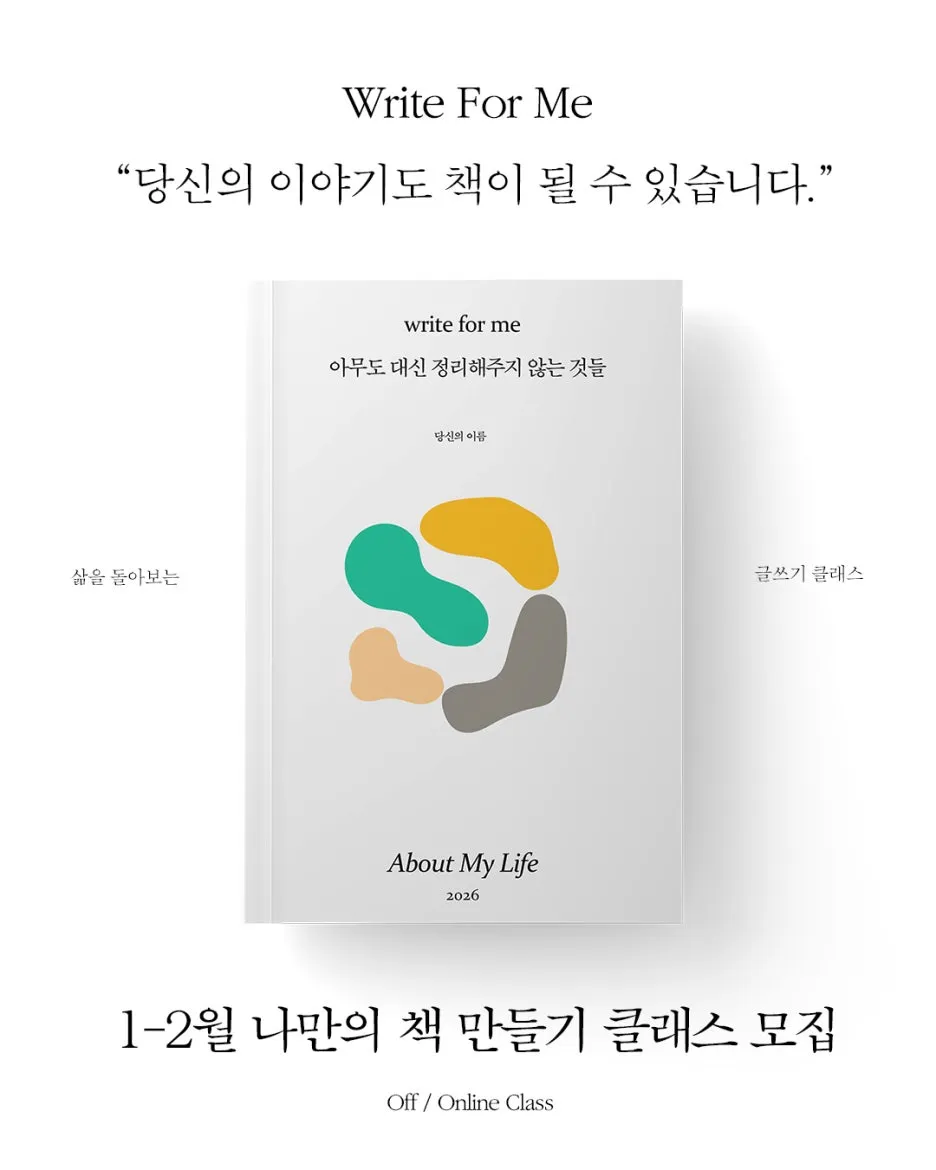 %EB%A7%88%EC%BC%80%ED%8C%855.jpg?type=w1