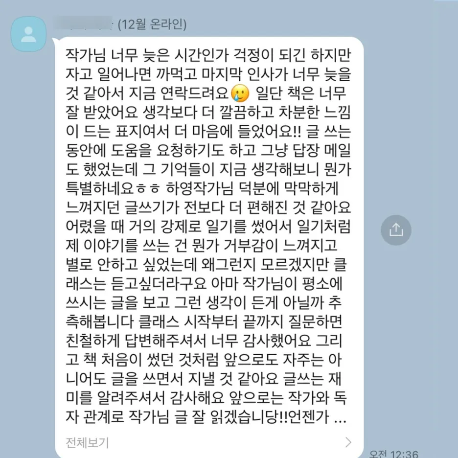 %ED%9B%84%EA%B8%B03.jpg?type=w1