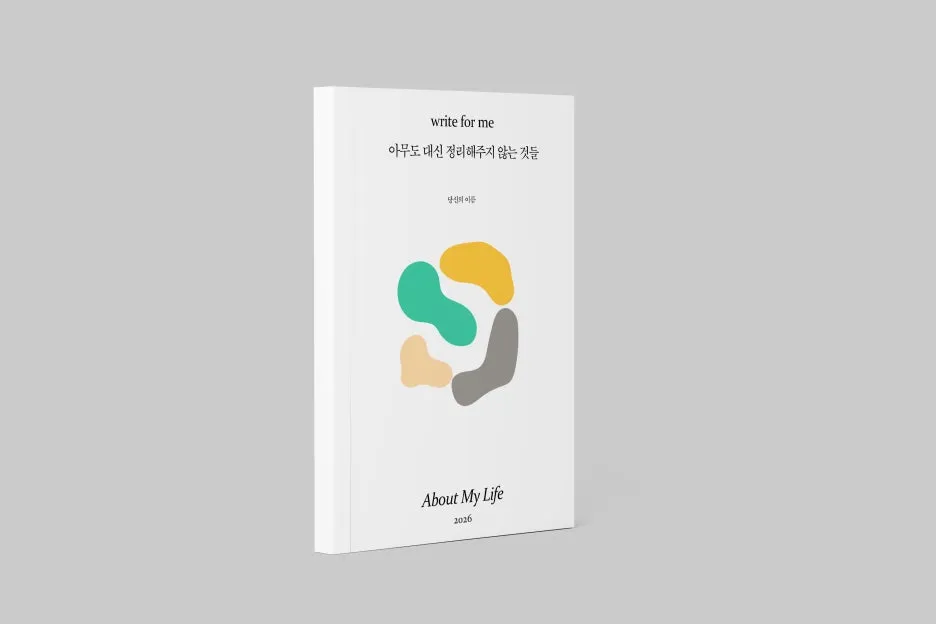 %ED%81%B4%EB%9E%98%EC%8A%A4_%EB%A7%88%EC%BC%80%ED%8C%85_(1).jpg?type=w1