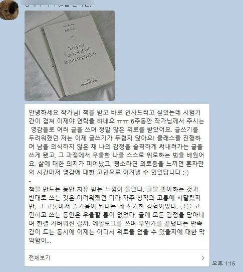 SE-c71ae00b-7598-4ad5-8ea0-1dc4b9405d61.jpg?type=w966