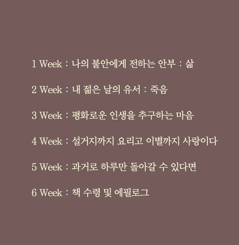 %EB%AA%A9%EC%97%856.jpg?type=w966