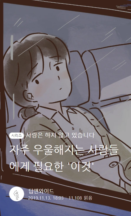 히트 마케팅 11월 16일 카드뉴스.PNG