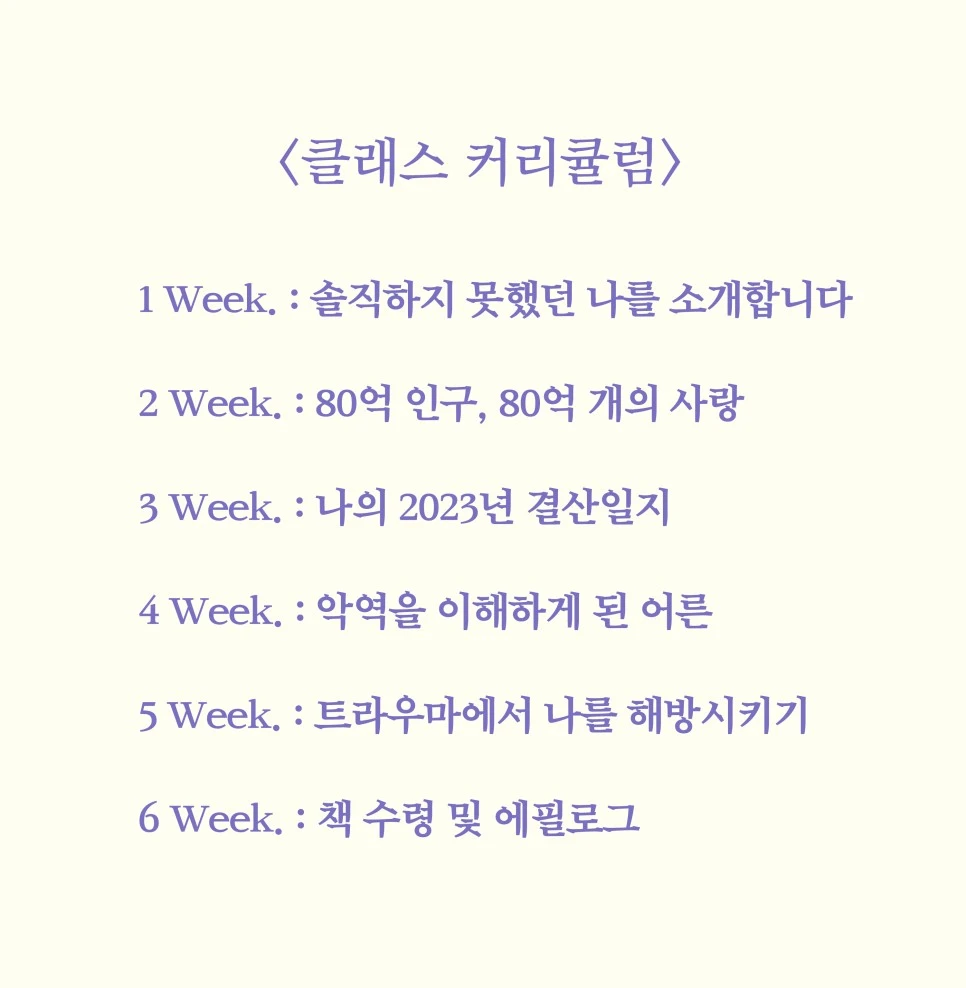 %EC%BB%A4%EB%A6%AC%ED%81%98%EB%9F%BC.jpg?type=w966