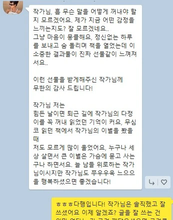 %ED%9B%84%EA%B8%B03.JPG?type=w1