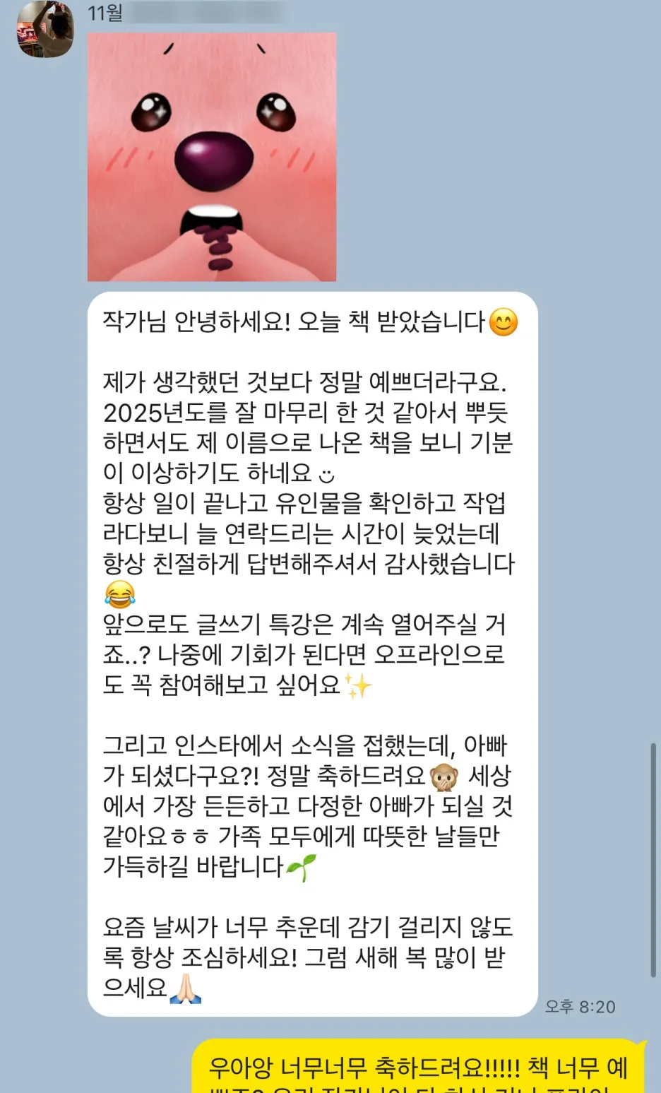 SE-243036fe-46c4-460b-a6d5-8389916ef6eb.jpg?type=w1