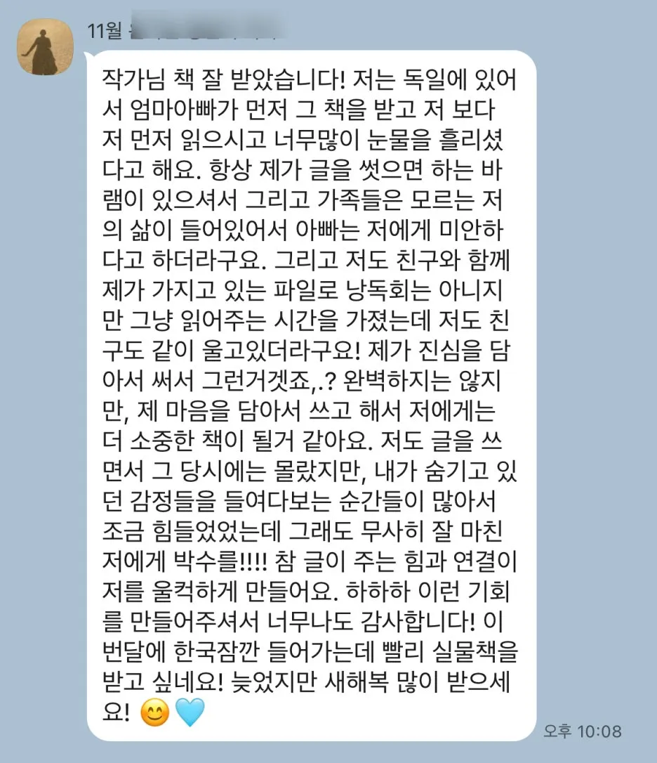 SE-d080dc70-855d-4da1-9c97-9976b8499b24.jpg?type=w1