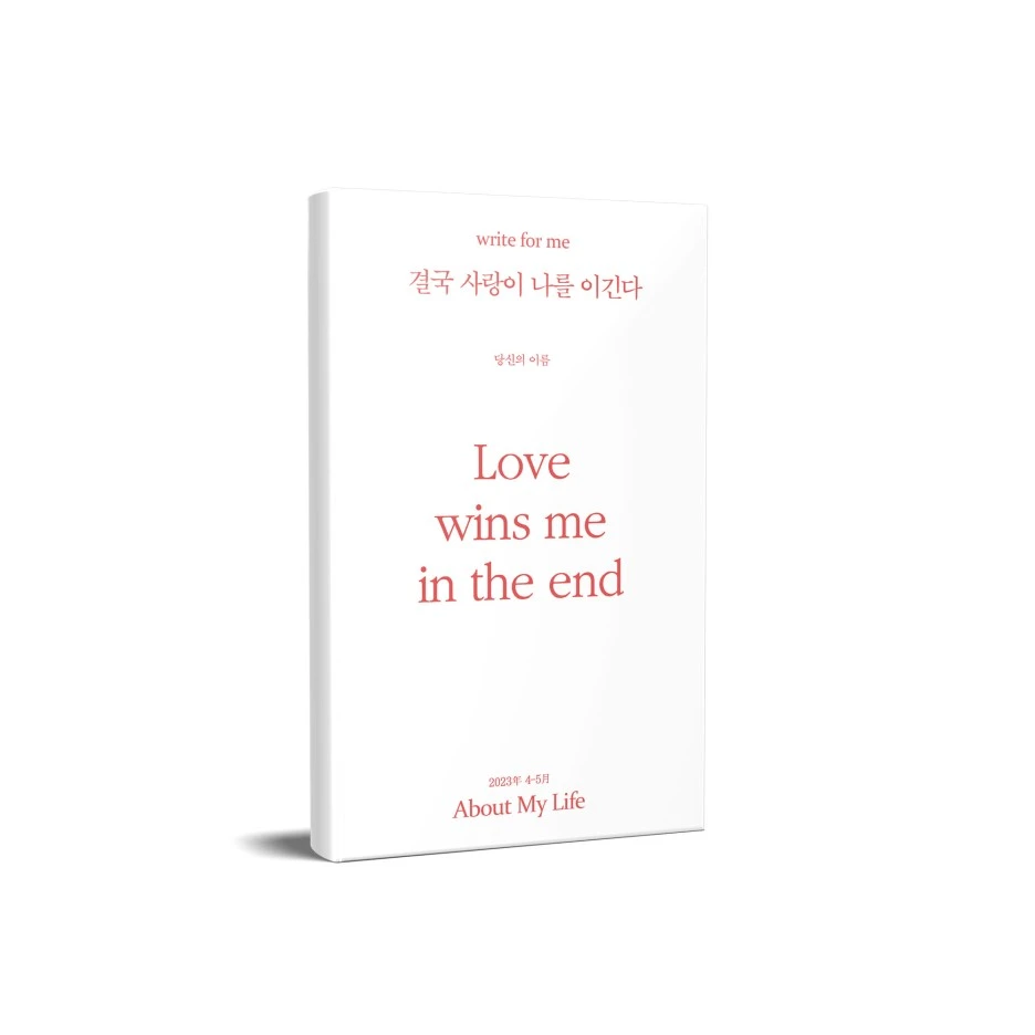 %EB%AA%A9%EC%97%855.jpg?type=w1