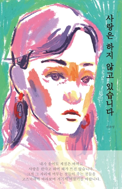 책 표지 단면.PNG