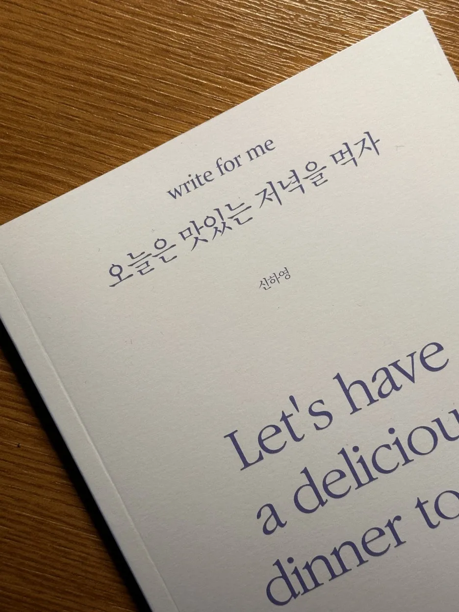 KakaoTalk_20240122_141257612.jpg?type=w1