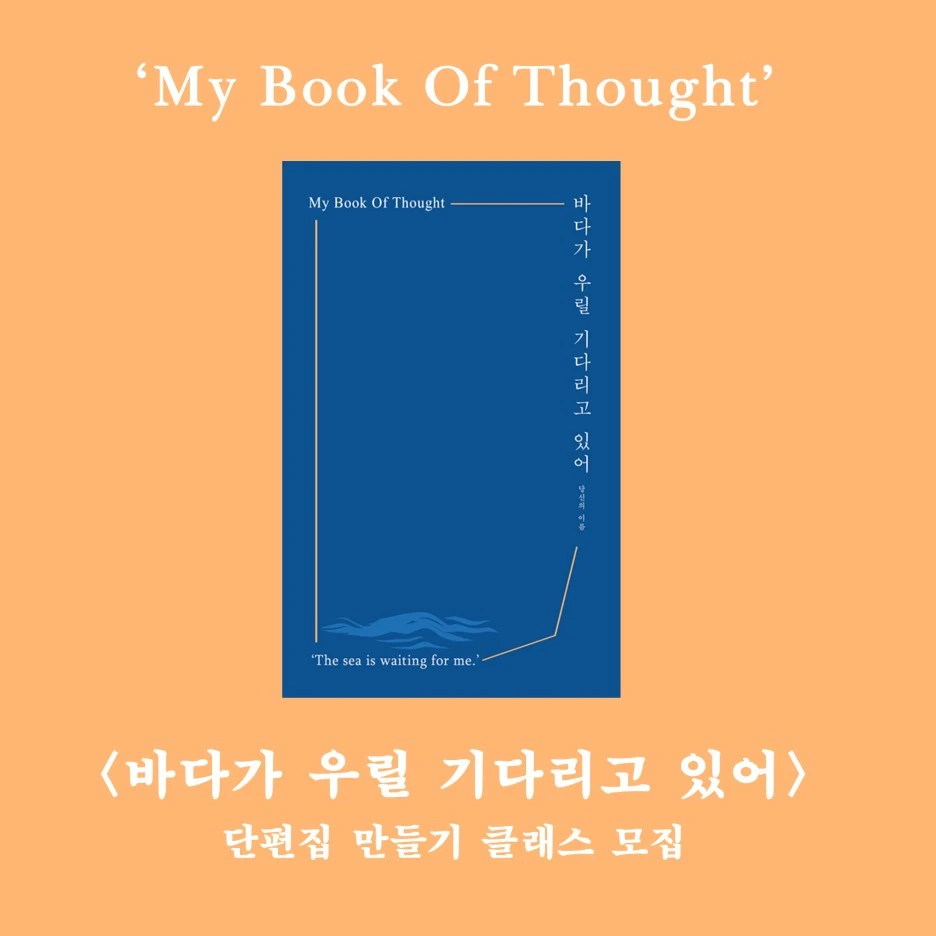 3%EC%9B%94-%ED%91%9C%EC%A7%804.jpg?type=w1