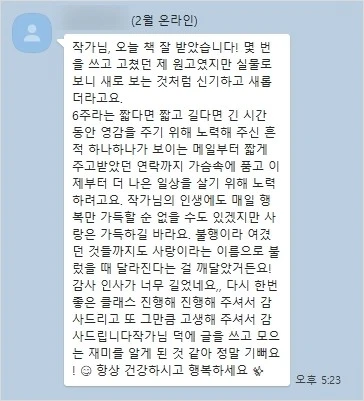 %ED%9B%84%EA%B8%B0_5.JPG?type=w1