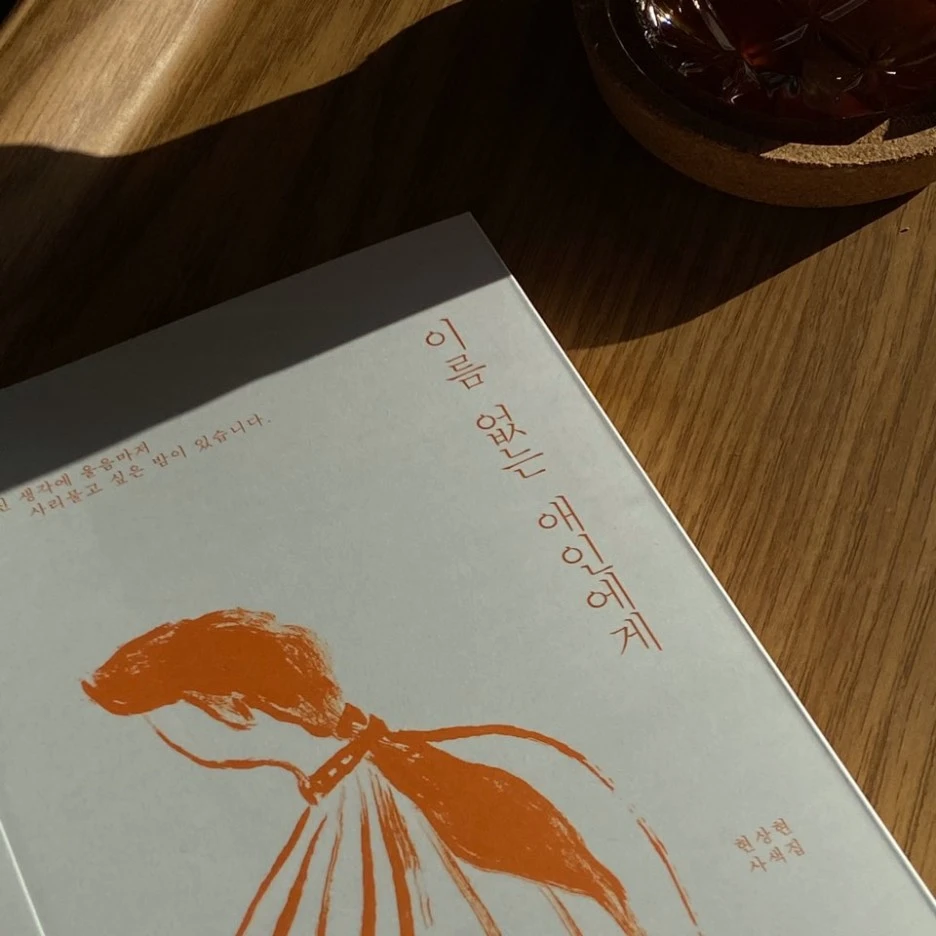 KakaoTalk_20200312_110604663_18.jpg?type=w1