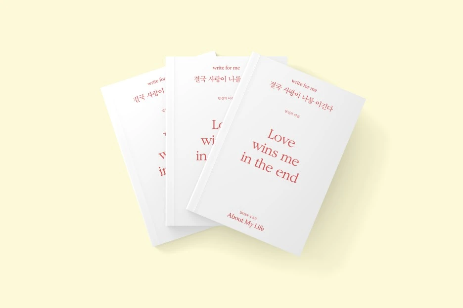 %EB%AA%A9%EC%97%856.jpg?type=w1