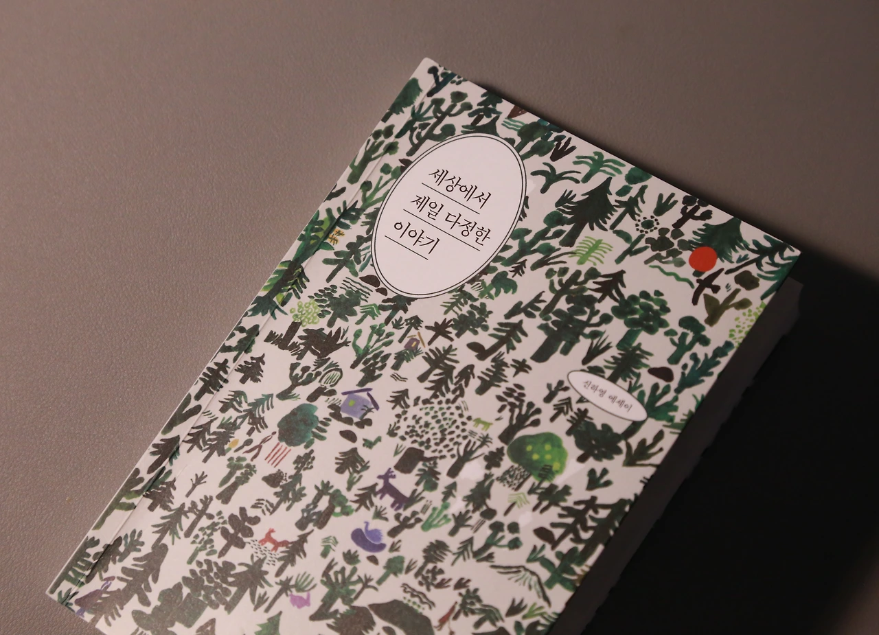 책 (31).JPG